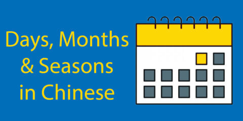 Days, Months & Seasons in Chinese | A Super Simple Guide Thumbnail