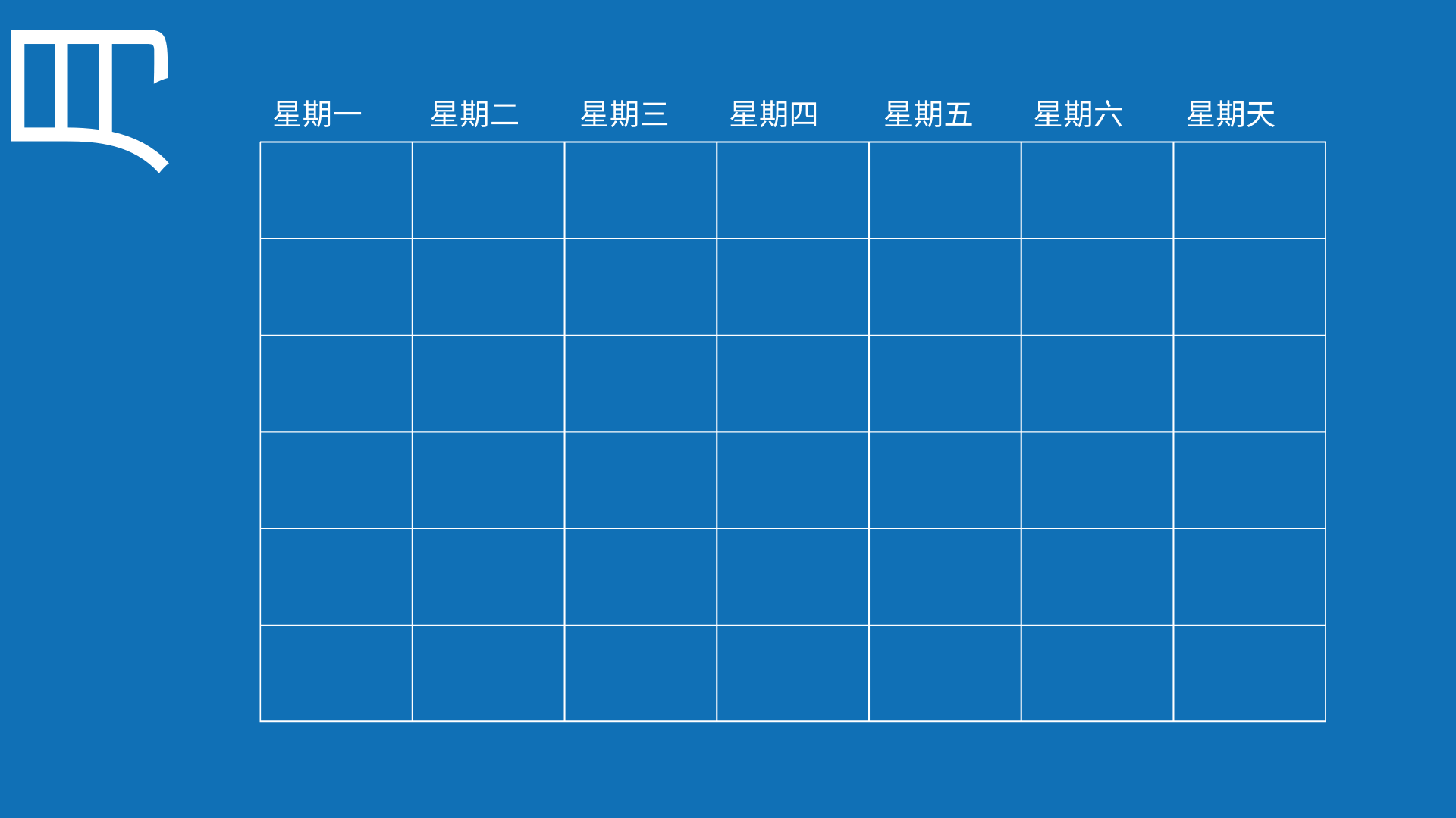 Days in Chinese A Simple Guide to Cracking Chinese Days in Chinese A Simple Guide to Cracking Chinese