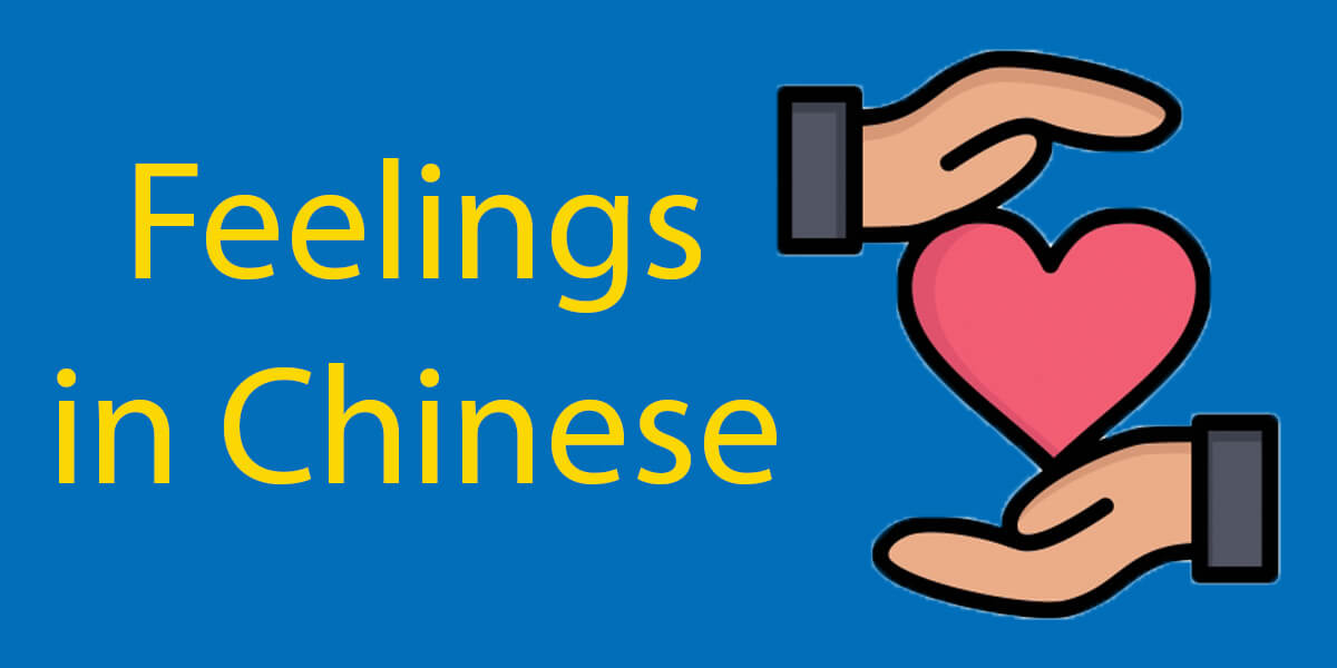 Feelings in Chinese