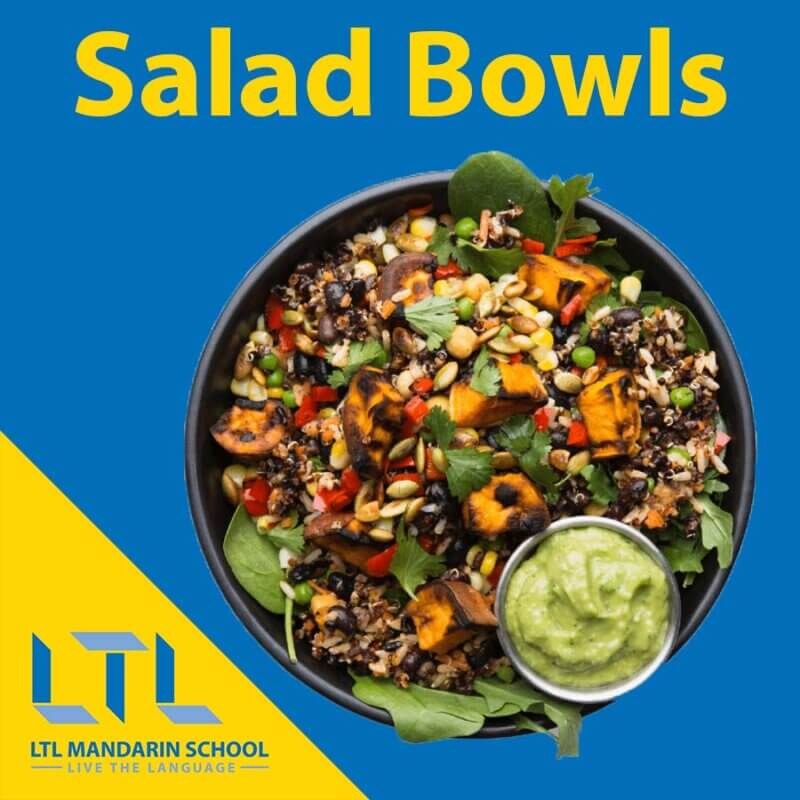 Salad Bowls
