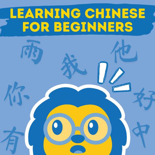 Learning Chinese for beginners