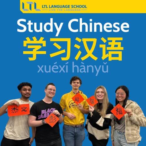 How long does it take to learn Mandarin Chinese - study Chinese