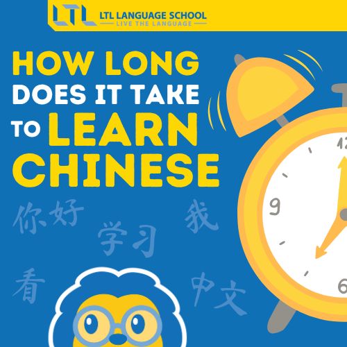 How long does it take to learn Mandarin Chinese